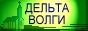 астрахань туризм, астрахань рыбалка, астрахань охота, астрахань отдых, астрахань экскурися, астрахань туроператор, астрахань турбаза, астрахань гостиница, астрахань отель, оздоровительный отдых, деловой туризм, обучение танцу, экскурсия лотос, астрахань лотос, астрахань заповедник, дельта волги, каспийское море, астрахань услуги, астрахань тур, астраханская область